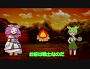 元寇と化し降伏を促すずんだもん【Seiren Voice】【VoiceVOX】