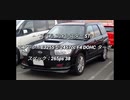 SUV 2.0〜3.0L 0-100km/h加速 まとめ Part2