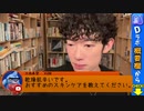 【ポケモン質疑応答】DaiGoにスキンケアについて聞いてみた(おしゃべりDaiGoメーカー)