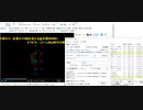 自演1億1900万到達の瞬間 (ユウボーン)
