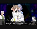 【ソフトウェアトーク雑談】もち子と雌雄のボイロステーション【第14回テーマ：ささつづライブレポ】
