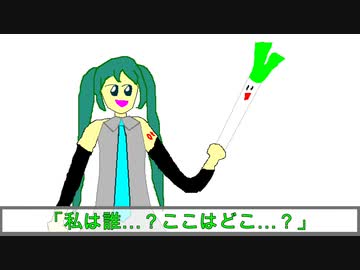 【漫才】ＶＭ－１グランプリ２０２２優勝 No.0012 はつねぎ【ミク・ネギ】