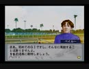 【実況】ウイニングポスト6 マキシマム2004 #50