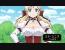 TVアニメ「勇者が死んだ！」PV第１弾【2023年4月TVアニメ放送】