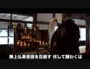 ペットロスを癒すプロジェクト・虹の万燈供養祭【１】