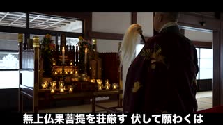 ペットロスを癒すプロジェクト・虹の万燈供養祭【１】