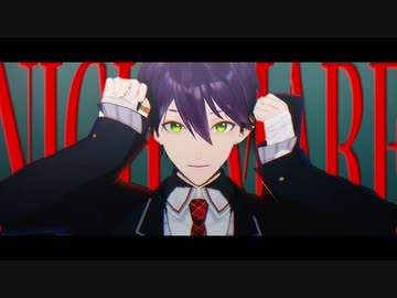 【にじさんじMMD】Nightmare【剣持刀也】