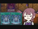 【遊戯王マスターデュエル】夏色花梨と神碑 4
