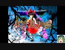 実況って一回やってみたかったんだー