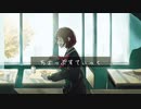 ちょっぷすてぃっく/初音ミク 【オリジナル曲】