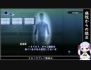 #02 そして『悪魔』が生まれた / 真・女神転生Ⅲ / 難易度HARD / ソフトウェアトーク実況プレイ