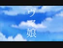 【過去作】ウマ娘ウマ娘1st Anniversary記念動画　日常ウマ娘チームスピカ