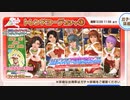 【DOAXVV】クリスマスコーデ狙います！  ＃157 ゆっくりDOAXVV生活【ゆっくり実況】