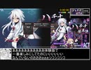 ハチナ怪異譚 体験版 Ver.1.0T【エロゲRTA】