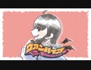 ヴァンパイア_歌ってみた_yamato