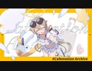 【ブルアカ】カフェタッチモーション集【Cafemotion Archive】