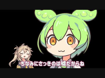 ノスタルガイアをやりたいのだ！#1【VOICEVOX実況】