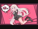 プラムドール / GPS(たけのこ)feat.IA