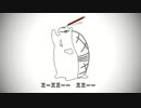 【吸血鬼すぐ死ぬ】ジョンくん絵描きうた