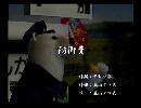 くまうた　（6576）「防衛費」　唄：嵐山クマ男（夫）