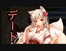 【実況】 今日から始まる害虫駆除物語 Part1671【FKG】