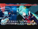 【Beatsaber】【MMD】【歌詞付き】DECO*27 - Vampire / ヴァンパイア［ VOCALOID/ ボカロ］(EX+)