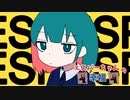 エスパーちゃんの幸福 / murmullo feat.可不