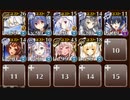 【ケラ王子Lv.4】ビッグサイズなスイーツ　☆３　聖樹の森とおかしな家の魔女