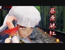 【東方投稿祭SP2】藤原妹紅の[A]ddiction【東方MMD　1080P】