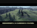 【TotalWar】京町セイカ、オールドワールドを行く Part64【Warhammer Ⅱ】