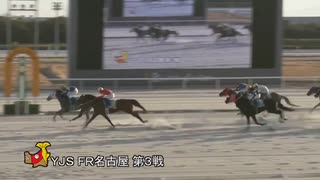 2022年12月16日名古屋競馬10R ２０２２ヤングジョッキーズシリーズ ヤングジョッキーズＦＲ名古屋 第３戦(C級特別) マディソンテソーロ