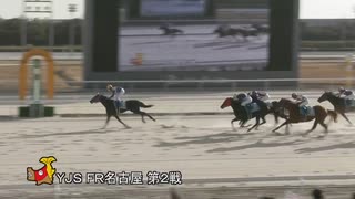 2022年12月16日名古屋競馬8R ２０２２ヤングジョッキーズシリーズ ヤングジョッキーズＦＲ名古屋 第２戦(B級特別) ラビオンアスール