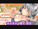 オオカミ娘の狩猟れっすん！　あなたを獲物に見立ててがぶがぶハントからの甘々添い寝