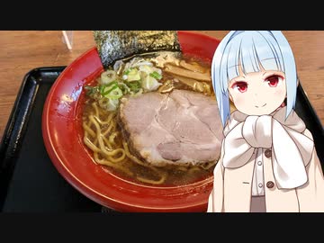 【VOICEROIDグルメ】葵ちゃんが喰らう#3【「初代」・横浜ハンマーヘッド店】