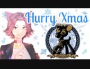 Hurry Xmas／Akisame【歌ってみた】【L'Arc~en~Ciel】