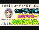 【実況】入り込みすぎる男が空の軌跡SCの物語を全力で楽しむ part225