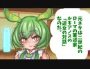 古代ローマの娼婦の会話　その三