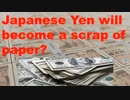 Soon the Japanese Yen will become a scrap of paper.