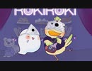 【歌ってみた】ロキ　柘榴石・染斐よしの