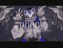 【歌ってみた】フォニイ(u-z Fantasy Classic Remix)【Arise】