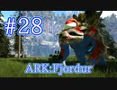 【ARK Fjordur】クリスマスイベント Winter Wonderland 7 ！【Part28】【実況】