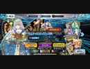 【FGO】ガチャ禁している者がオベロン回したら大変だった 1