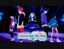 最高にイカした連中【音ゲー未経験者が挑む『プロセカ』】#31