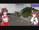 【GeoGuessr】 知らない街を推測する旅 Part.74 