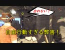 ゾンビだらけの島で生きる！！～Dead Island ～file3「こうやって先に蹴っ飛ばして生存確認をした方が」