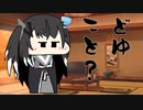 隣人のアリアルさんとミリアルさん　592『細かすぎて伝わらないモノマネ』