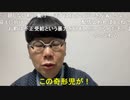 ニンポー（千代豊和）明日暇ですか？僕は暇です