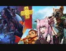 SFケモケモ神話大戦【PlayStationフリープレイ】