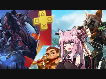 SFケモケモ神話大戦【PlayStationフリープレイ】