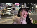 東京イルミ散歩 YouTubeライブコメント付き